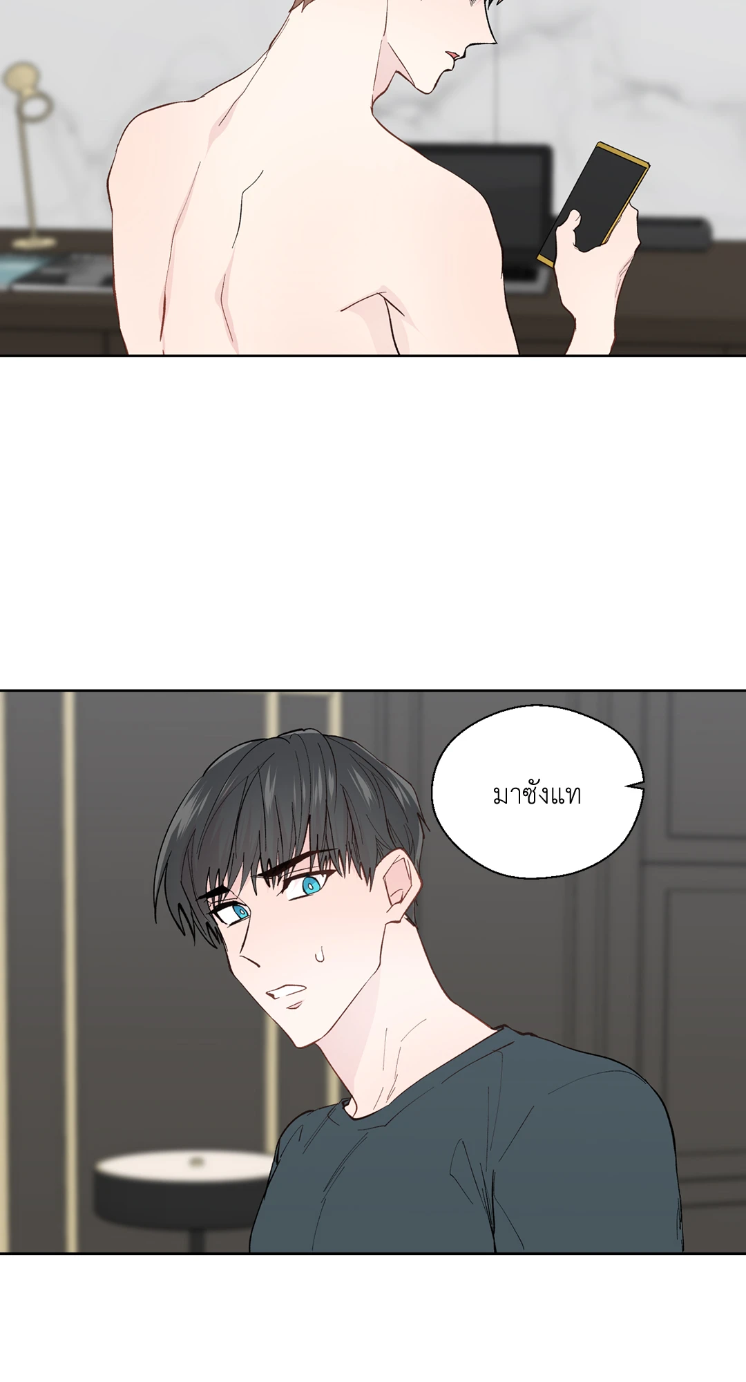 หน้า 56