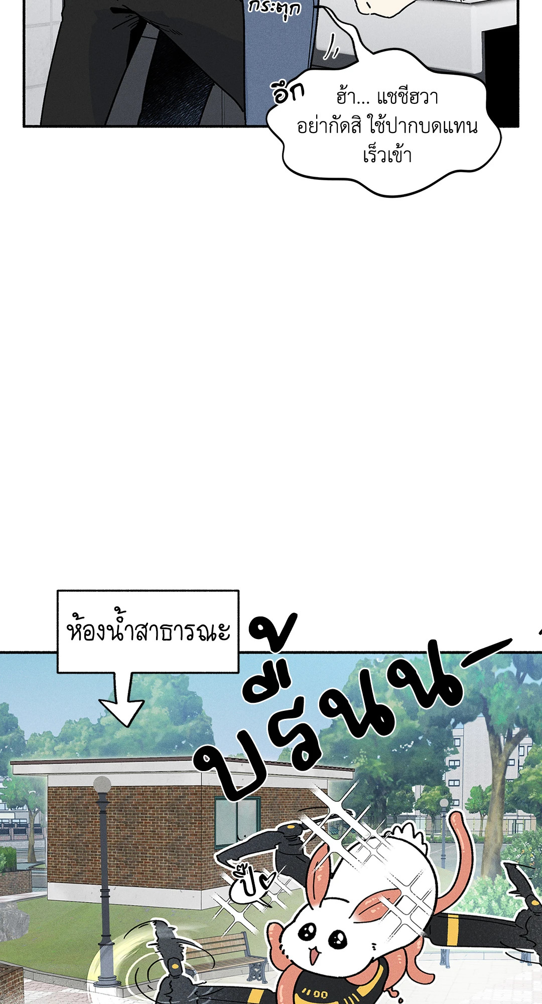 หน้า 58