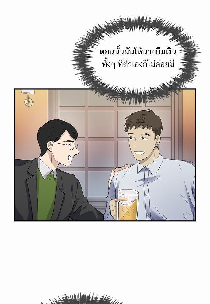 หน้า 69