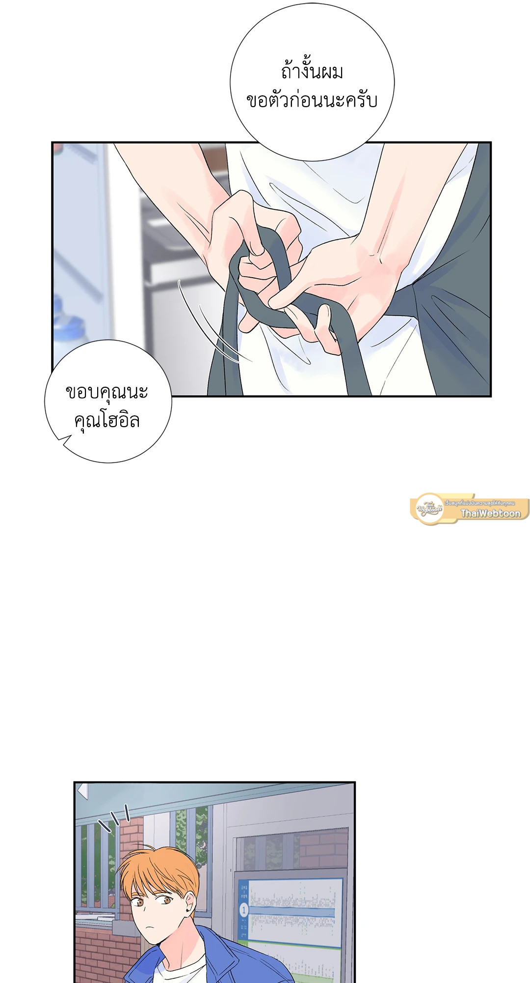 หน้า 40
