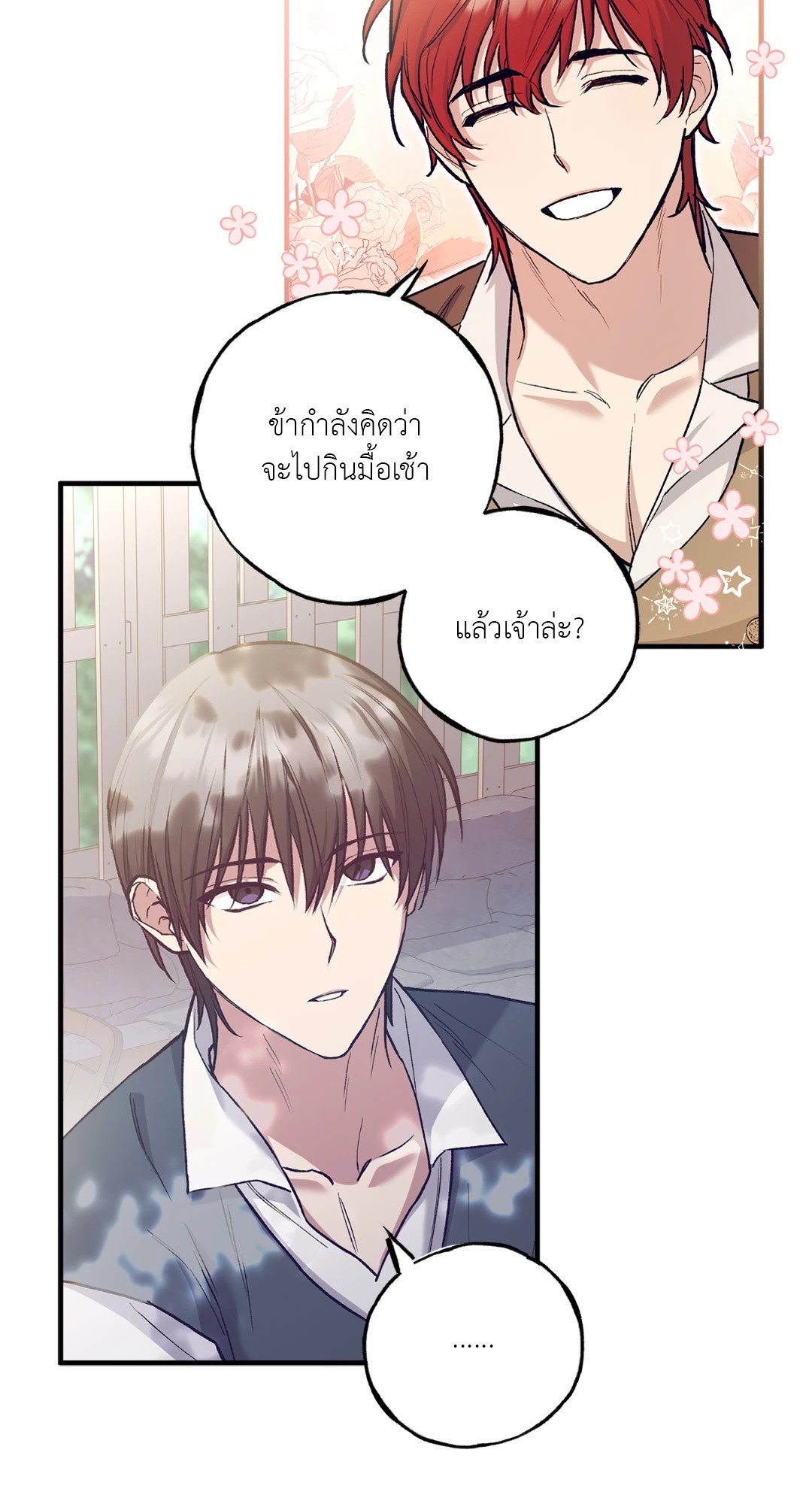 หน้า 70