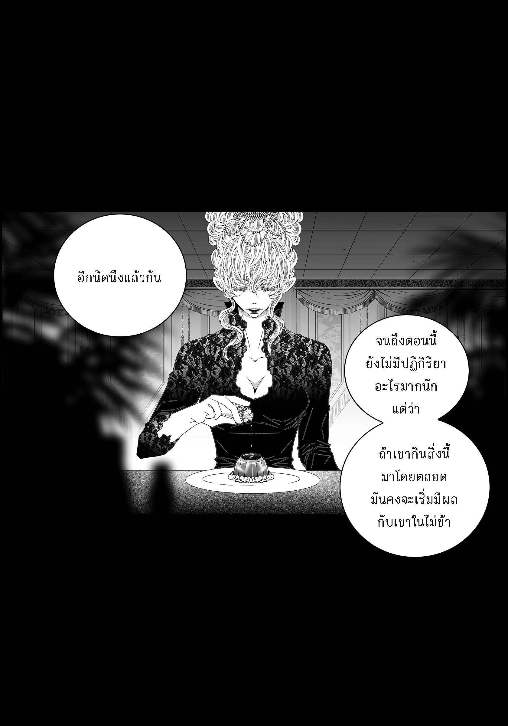 หน้า 71