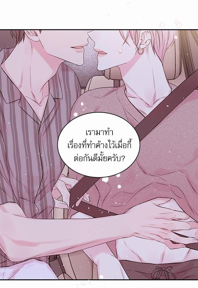 หน้า 66