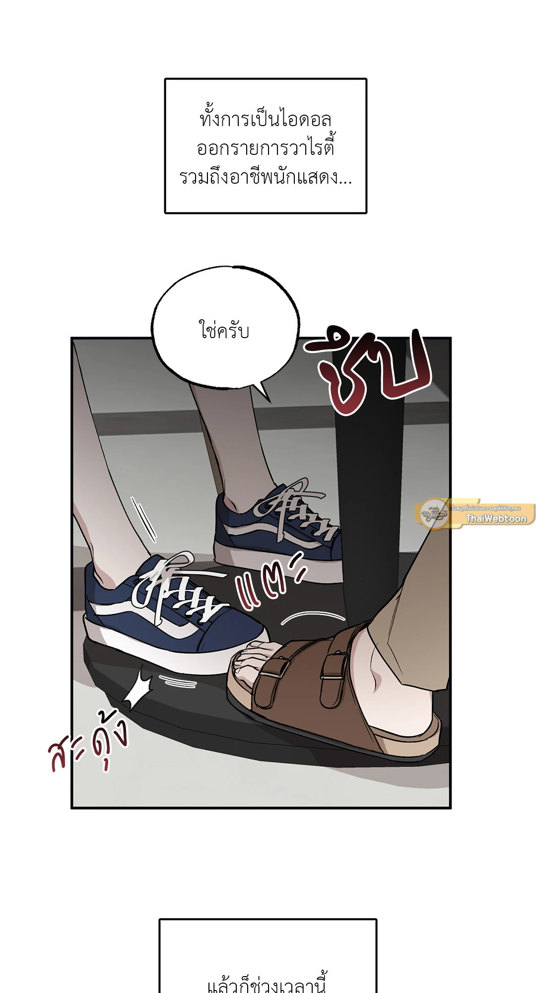 หน้า 52