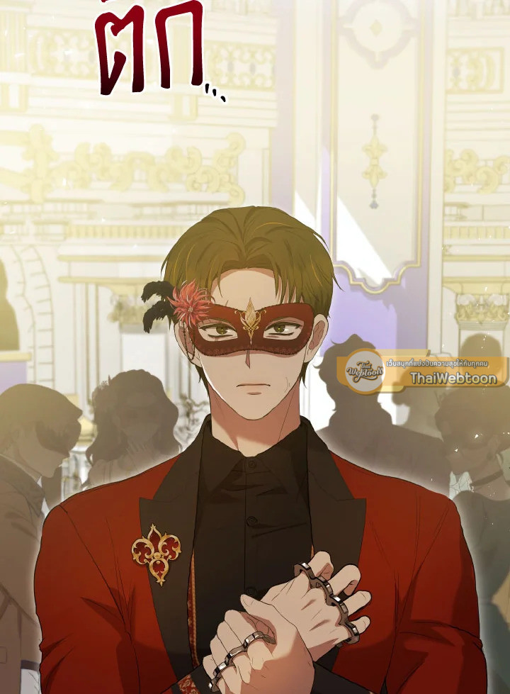 พีโอนี-ผู้มองเห็นอนาคตกับฆาตกรปีศาจแกรนด์ดยุก ตอนที่ 49 - รูปที่ 2
