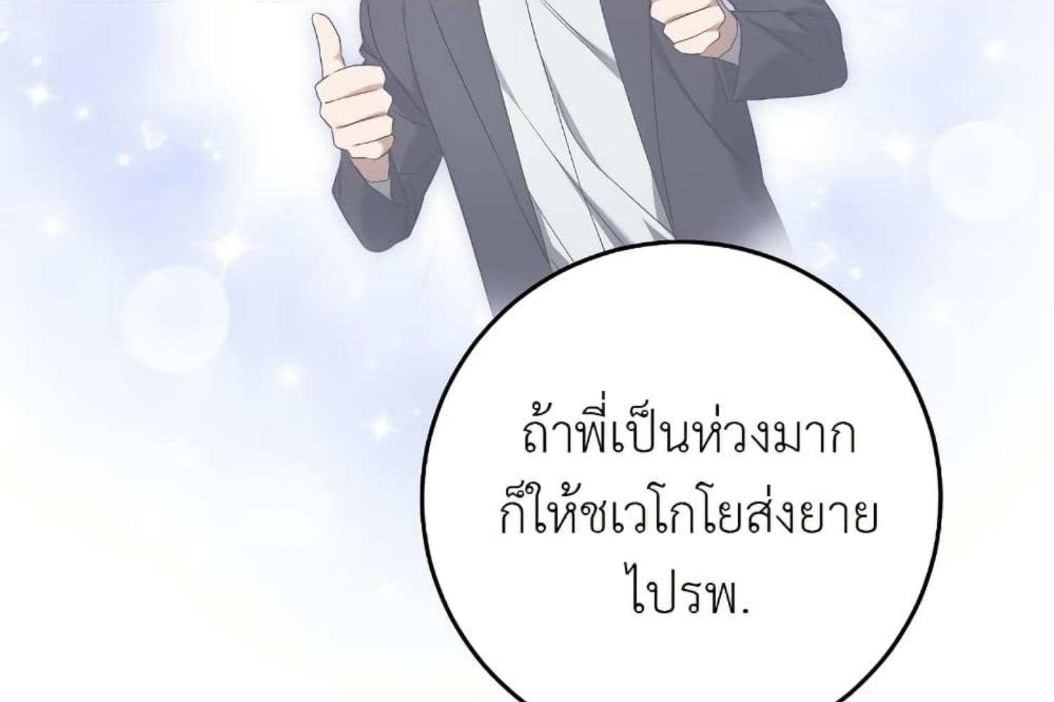 หน้า 230
