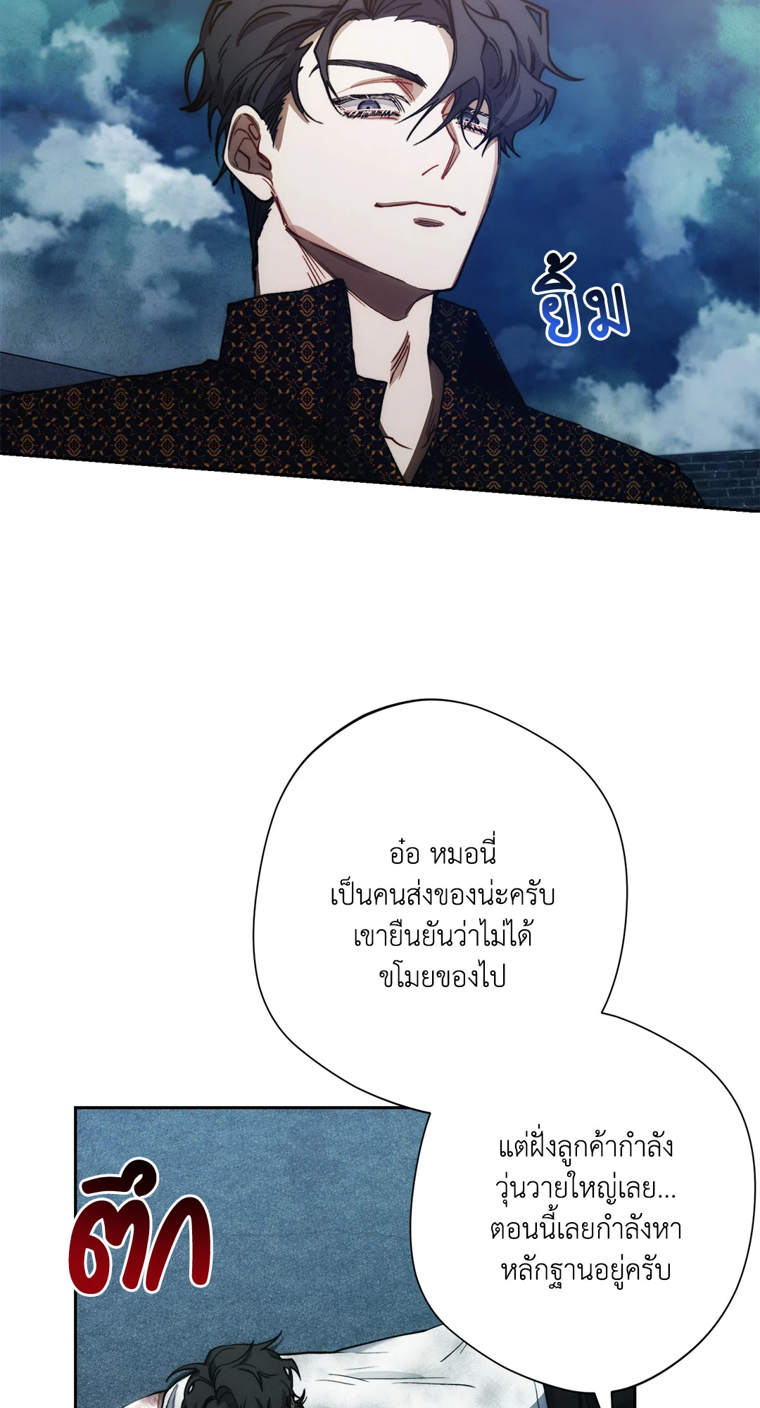 หน้า 31