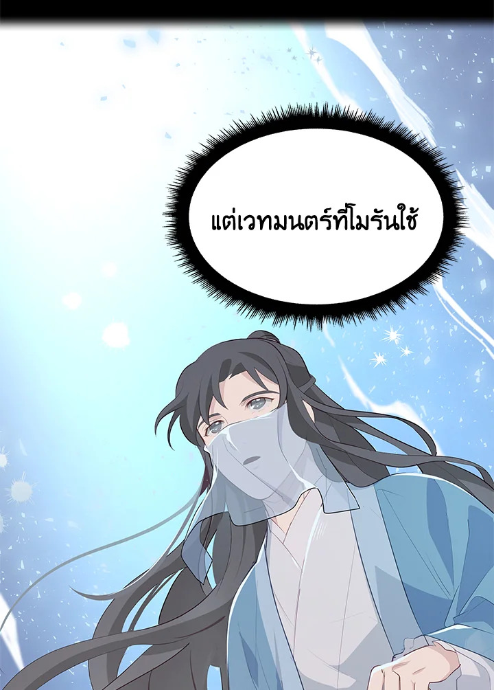หน้า 91