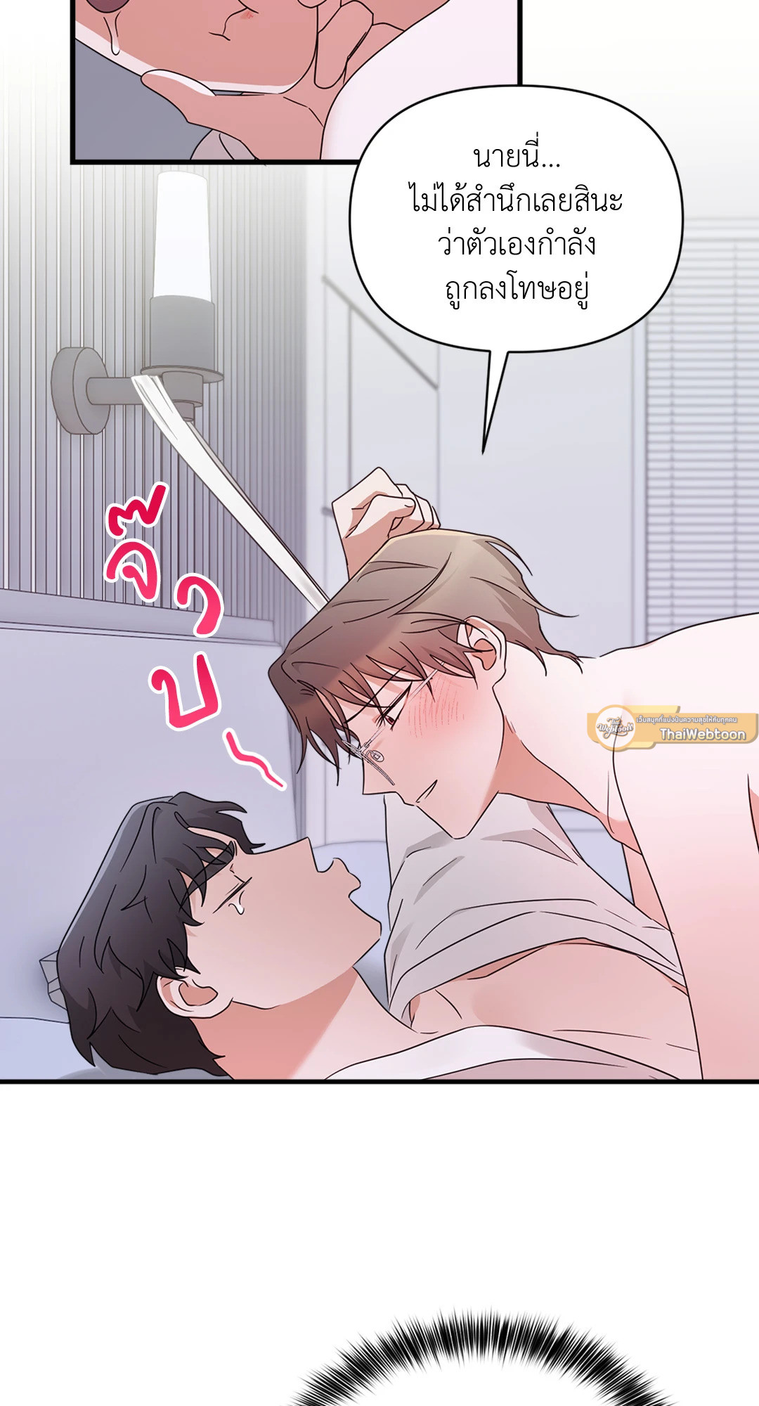 หน้า 73