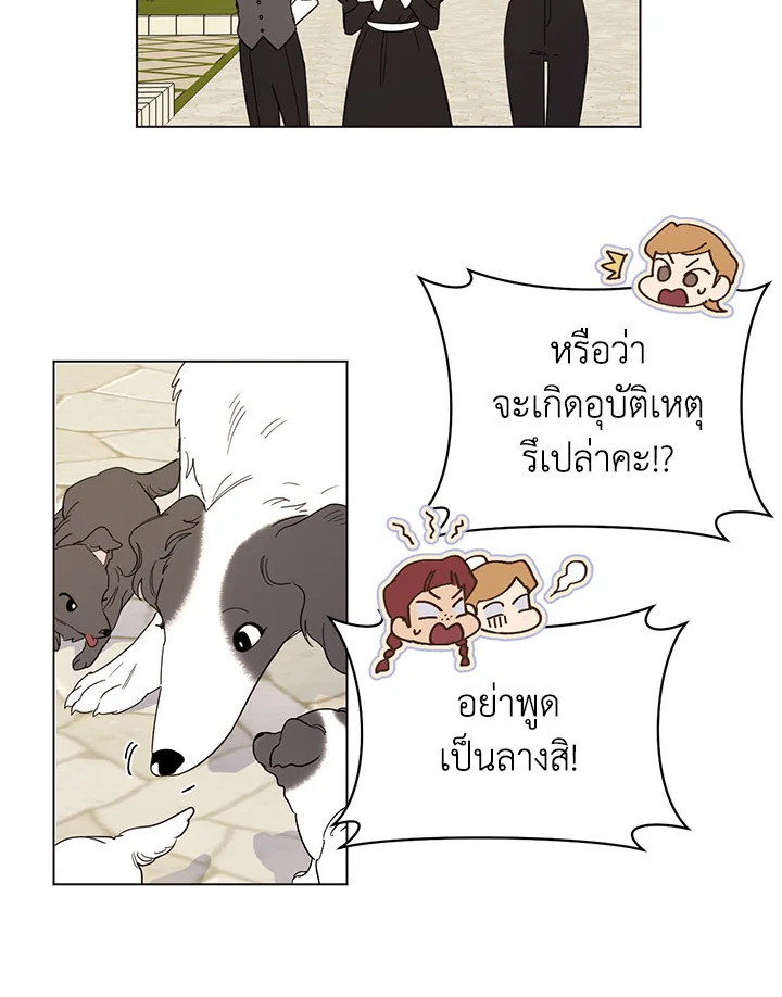 หน้า 67