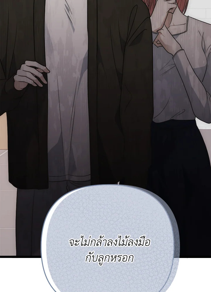 หน้า 106