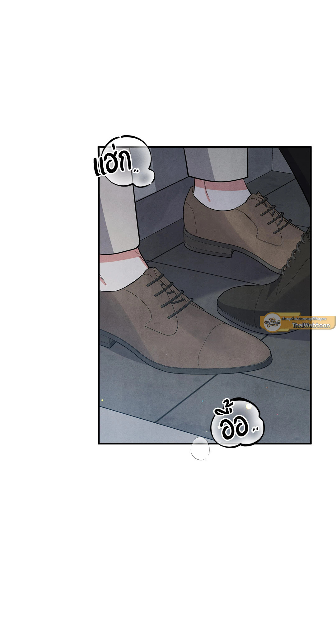 รักใส ๆ ของนายโฮ่งโฮ่ง | Puppy Ever After ตอนที่ 67 - รูปที่ 2