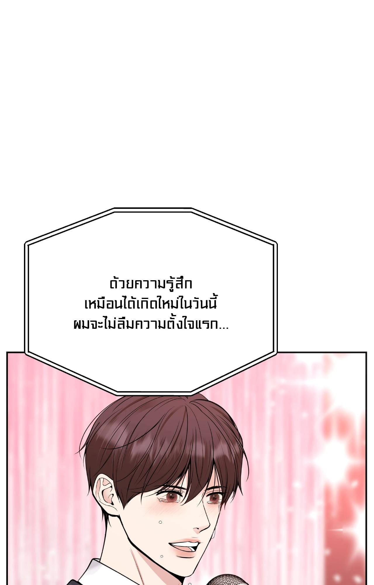 หน้า 109