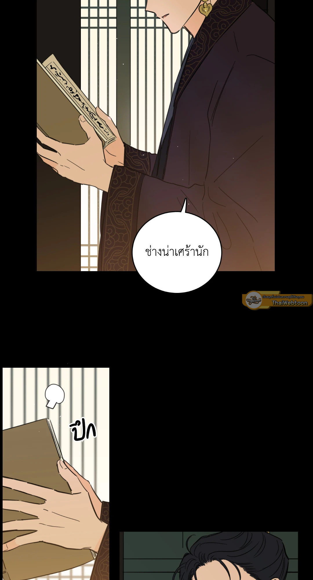 หน้า 25