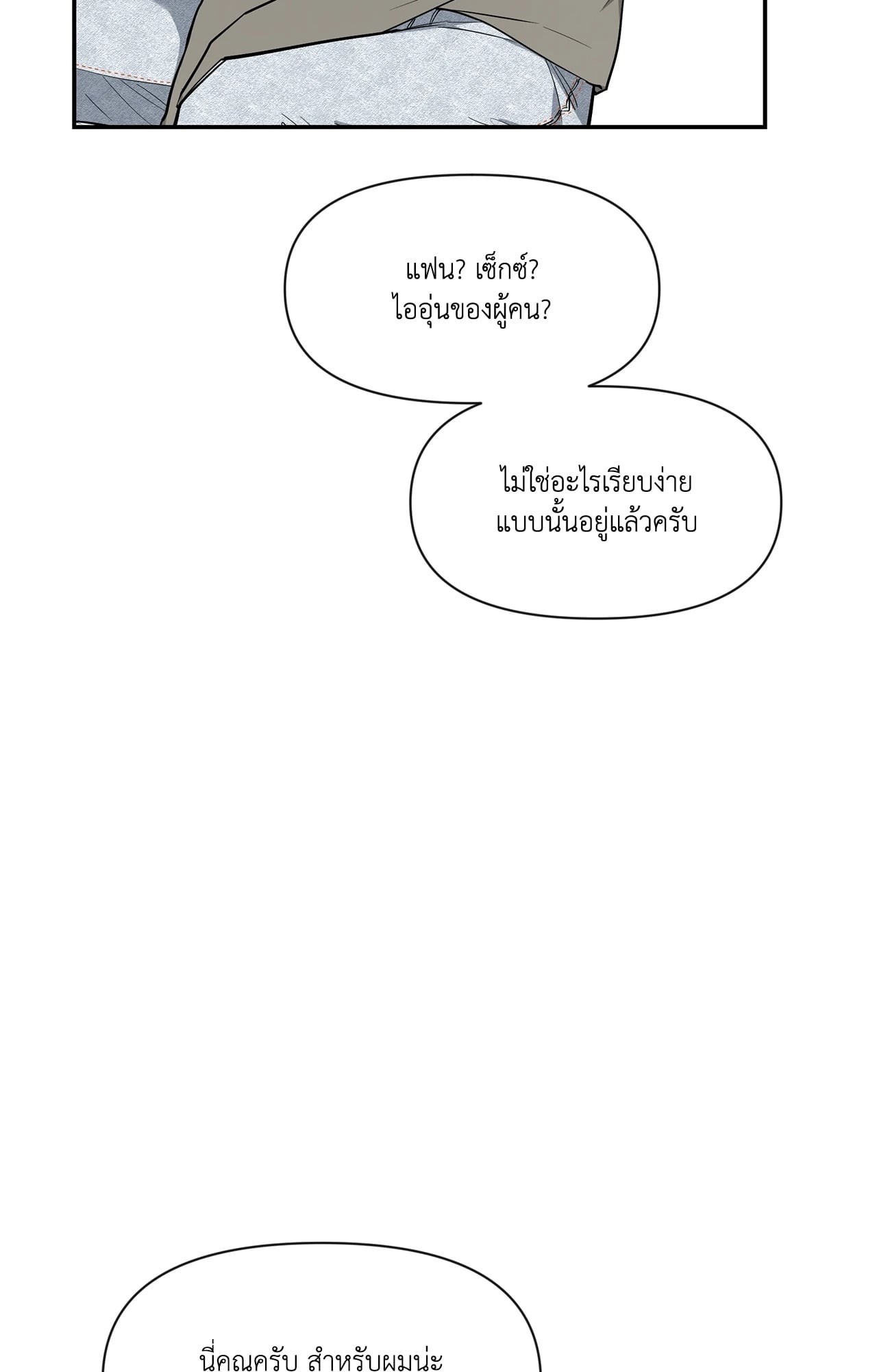 หน้า 78