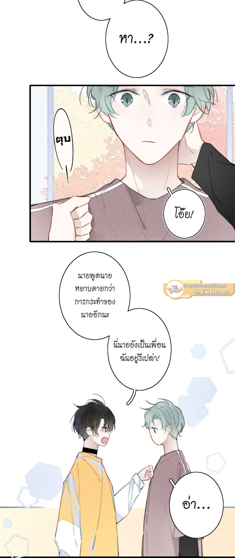 หน้า 19