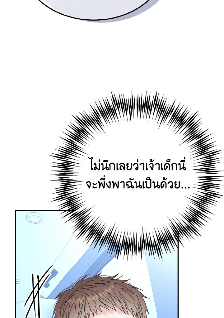 หน้า 104
