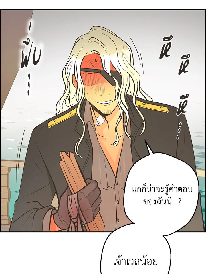 หน้า 90