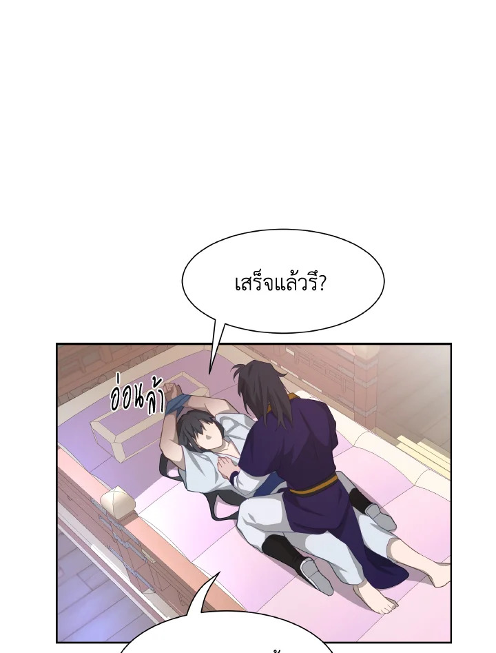 หน้า 72