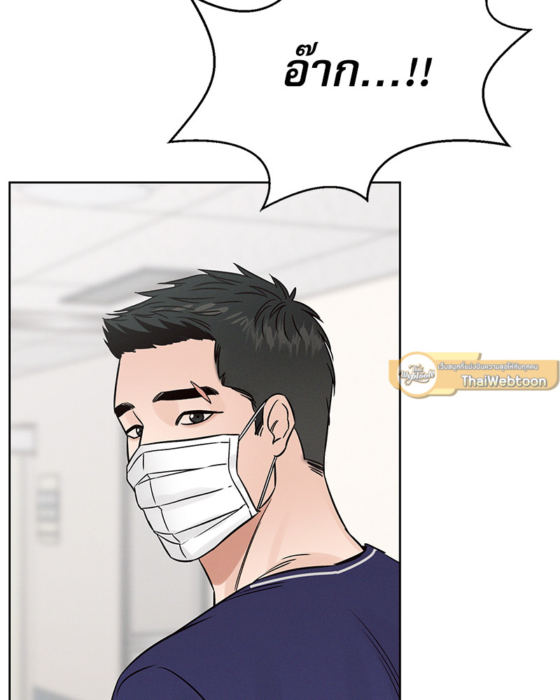 หน้า 121