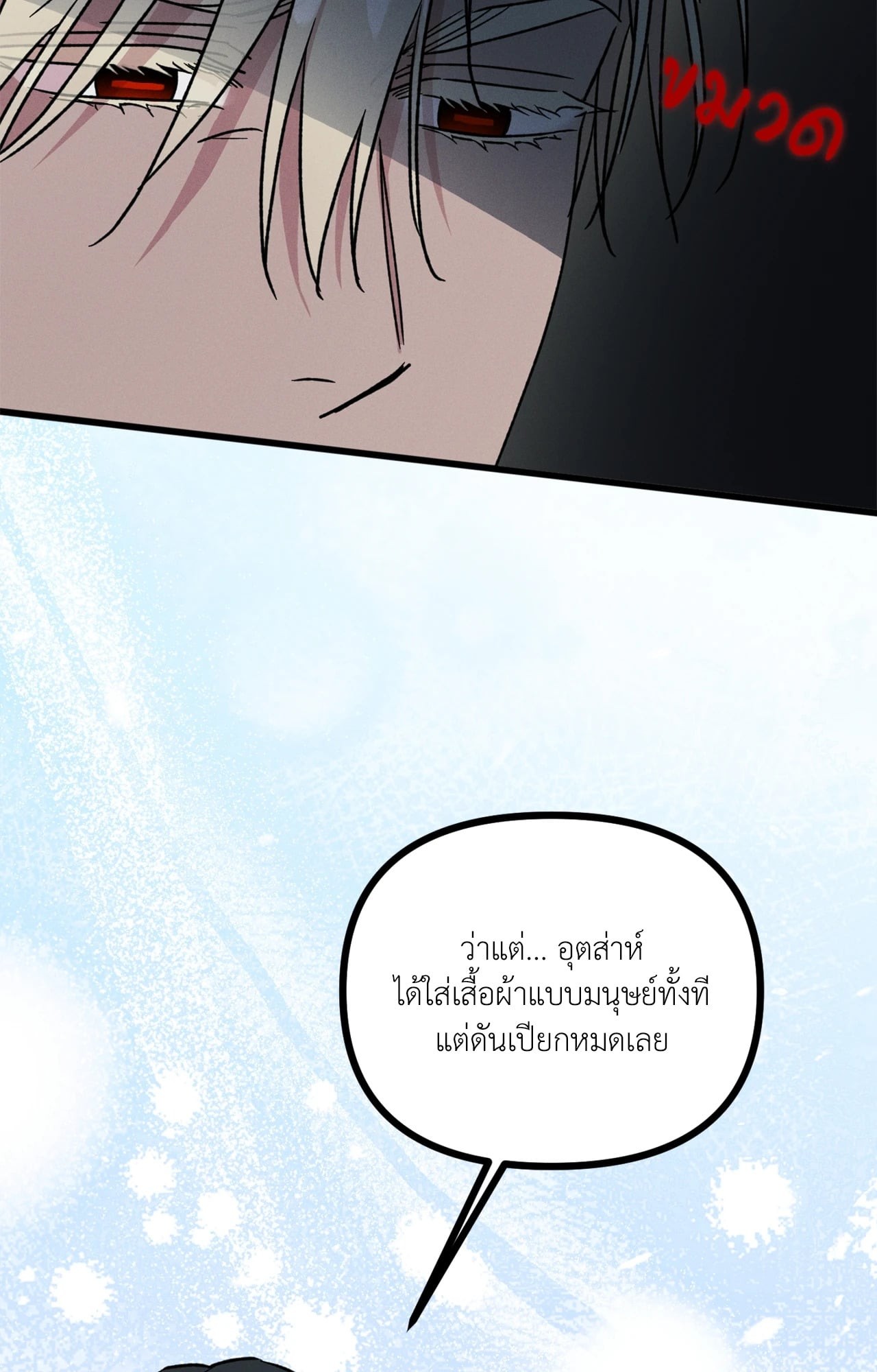 หน้า 101