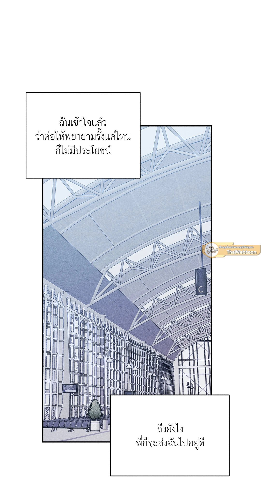 หน้า 86