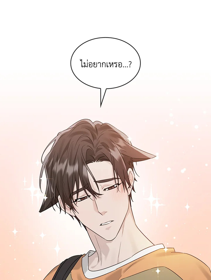 หน้า 91