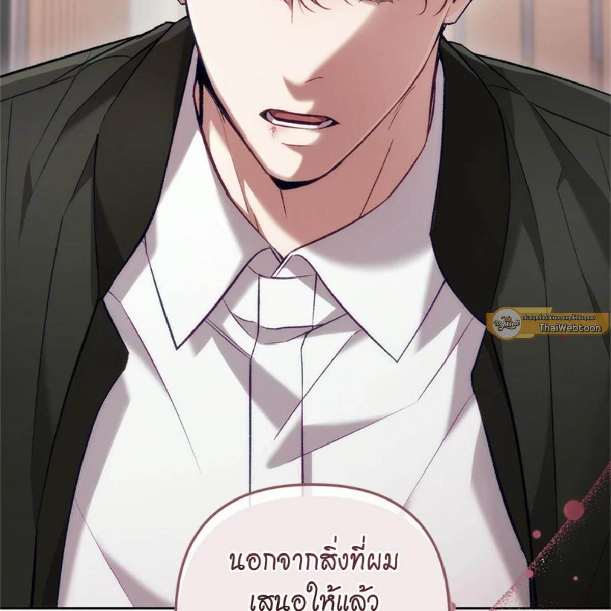 หน้า 157