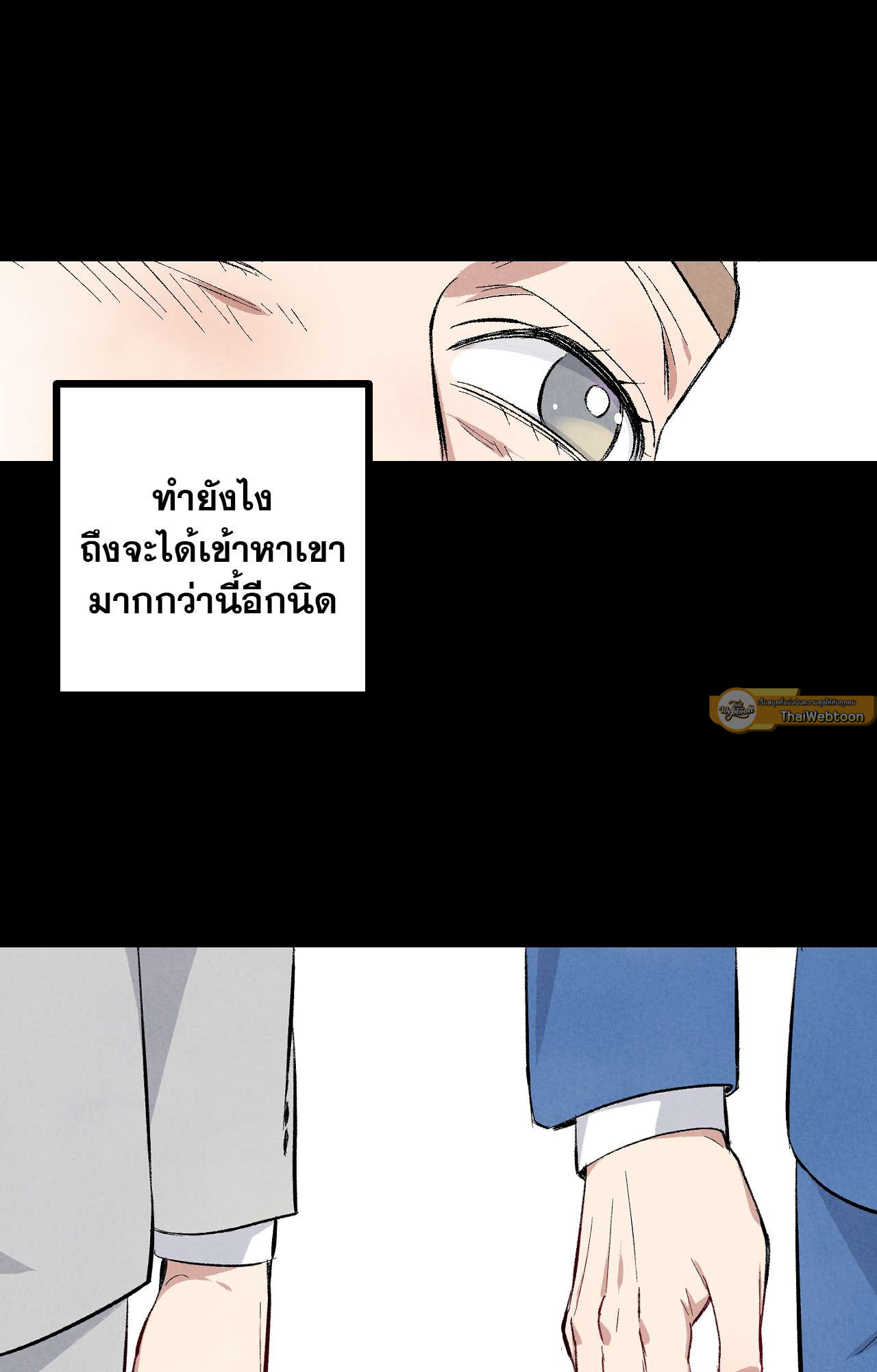 หน้า 82
