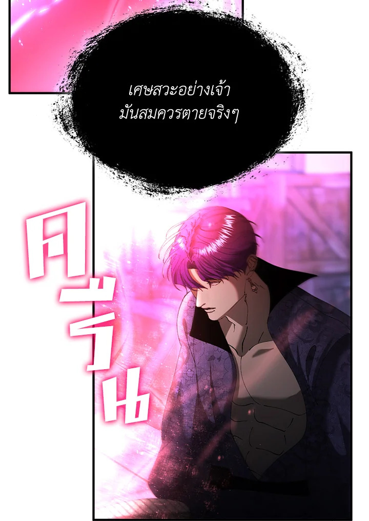 หน้า 80