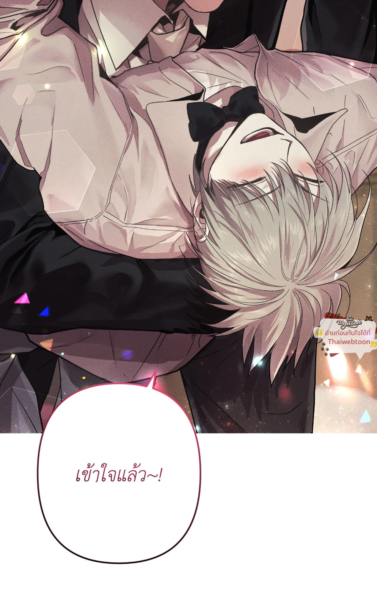 หน้า 75