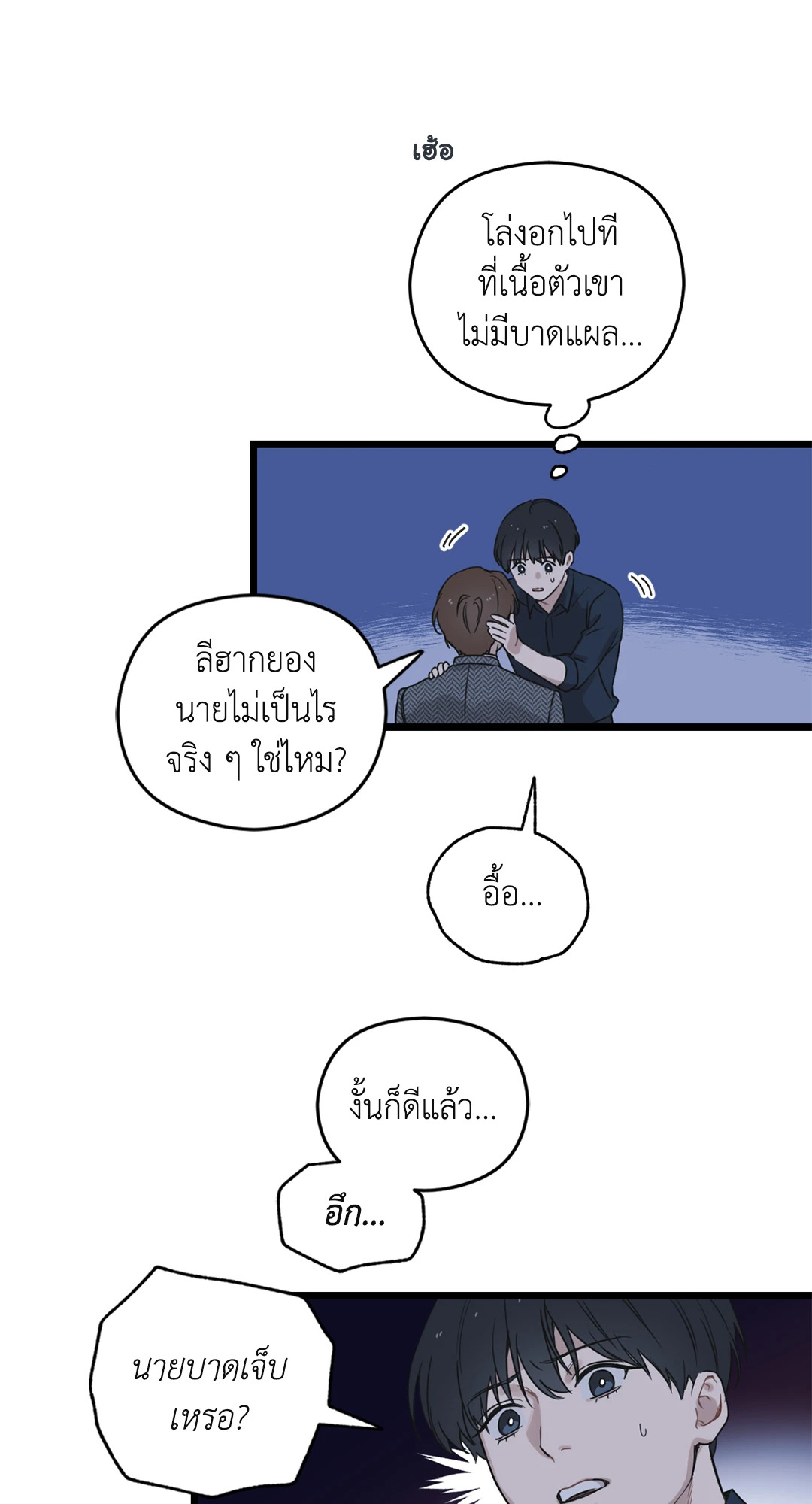 หน้า 46