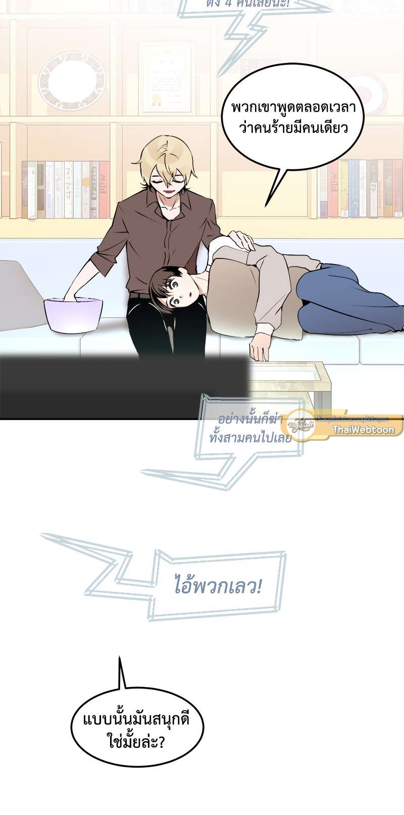 หน้า 59