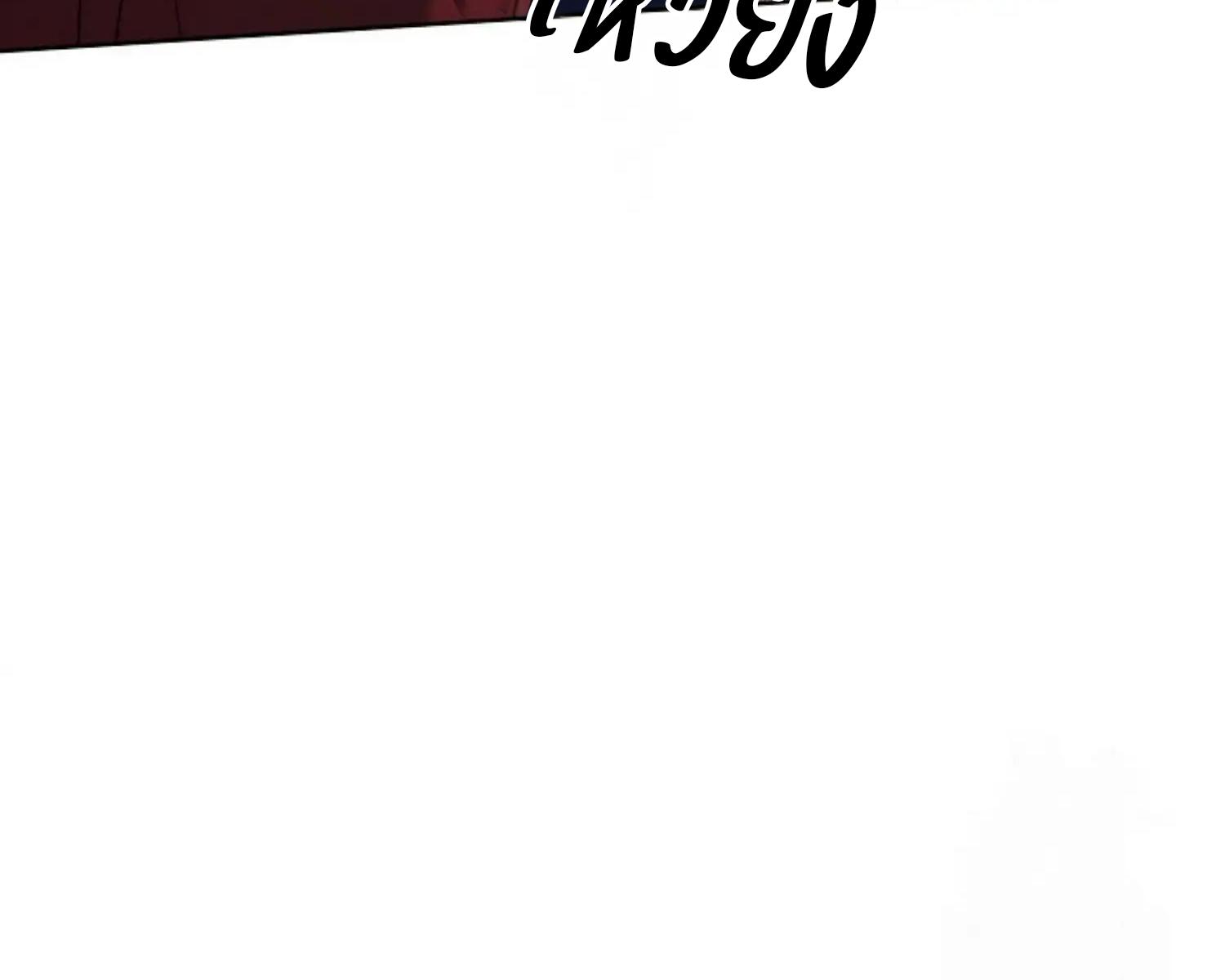 หน้า 143