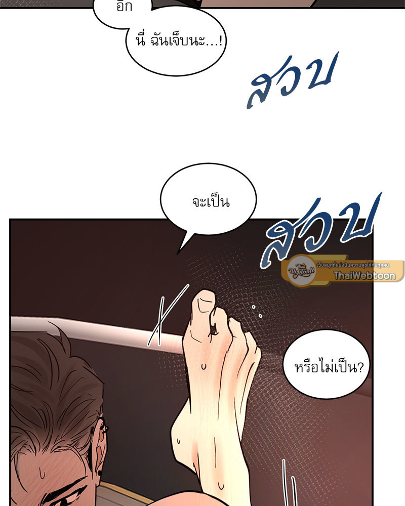 หน้า 65