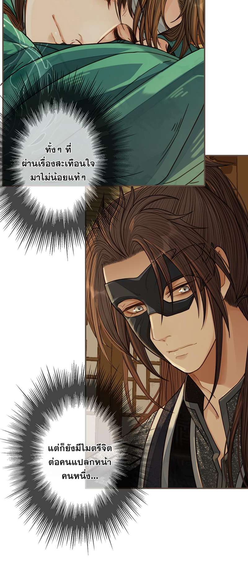 หน้า 31