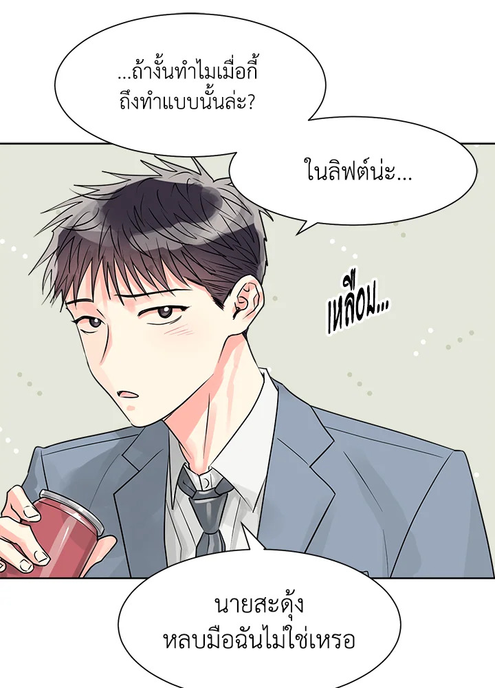 หน้า 51