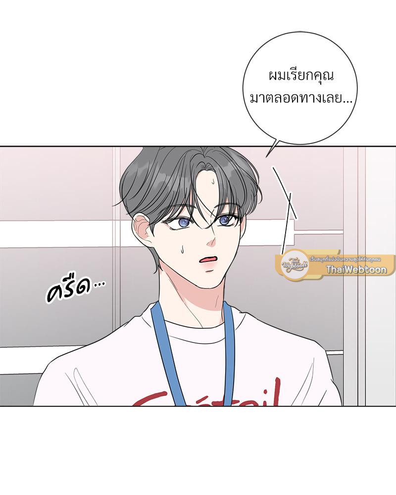 หน้า 75