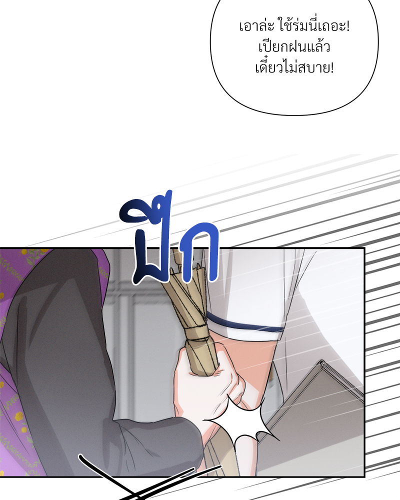หน้า 77