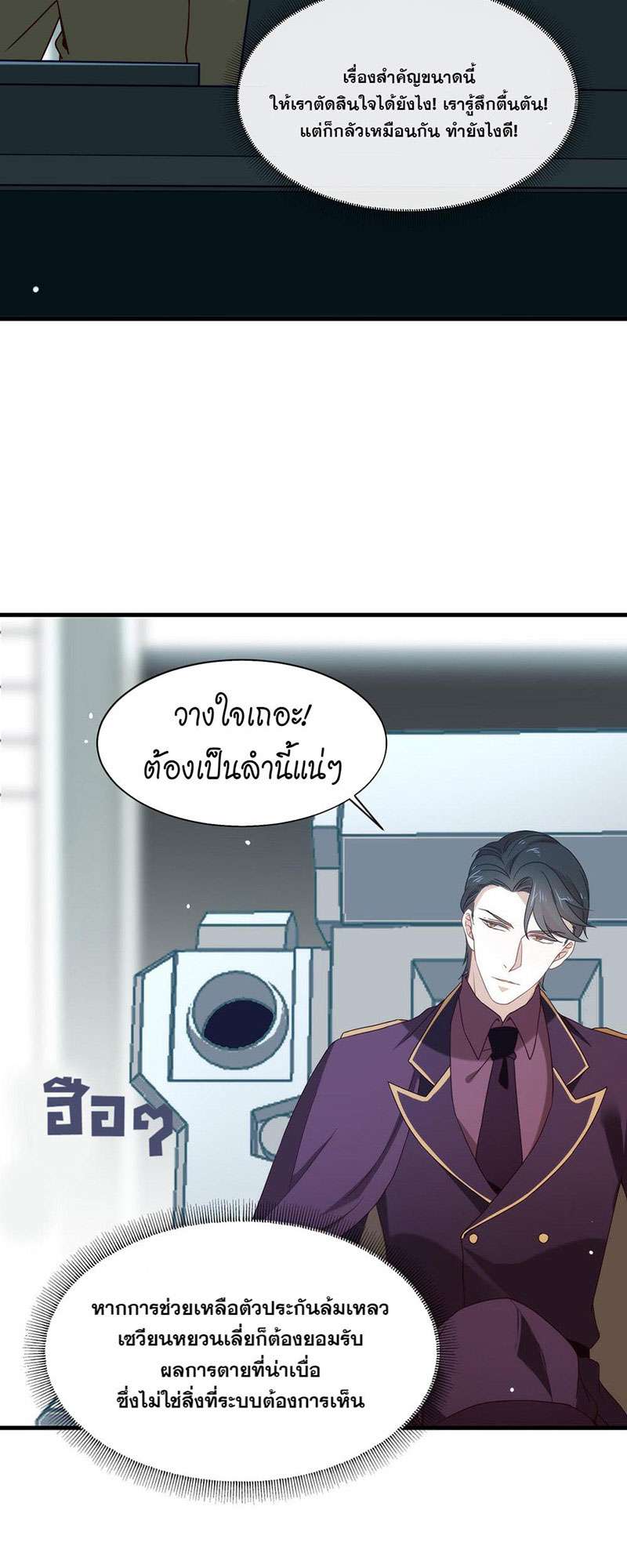 หน้า 27