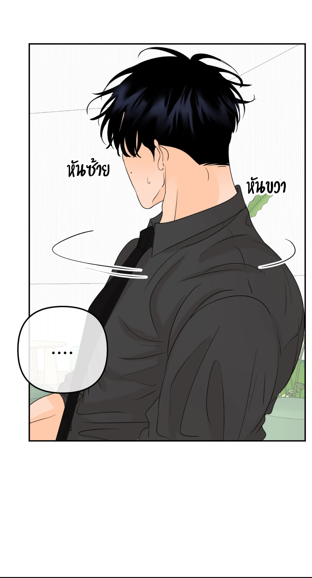 หน้า 53