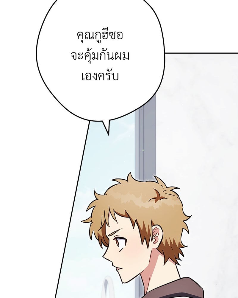 หน้า 138
