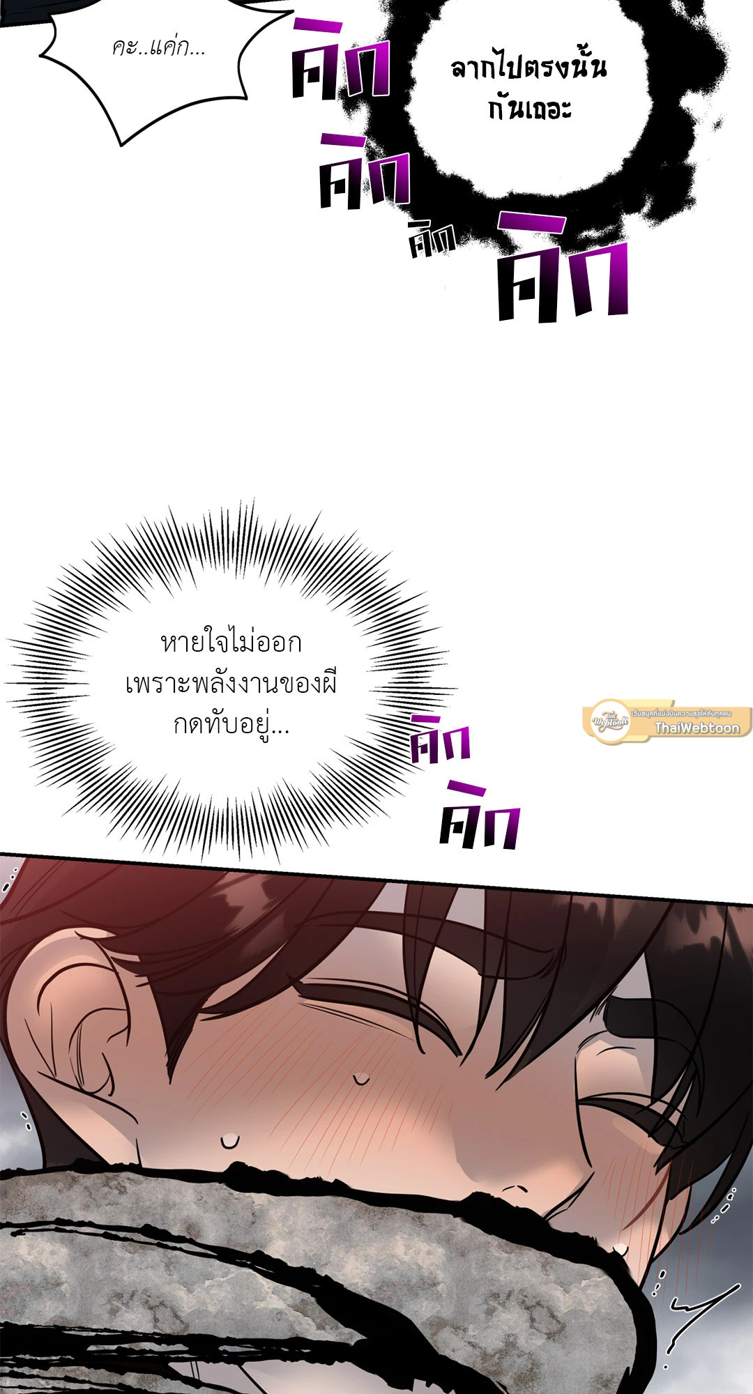 หน้า 59