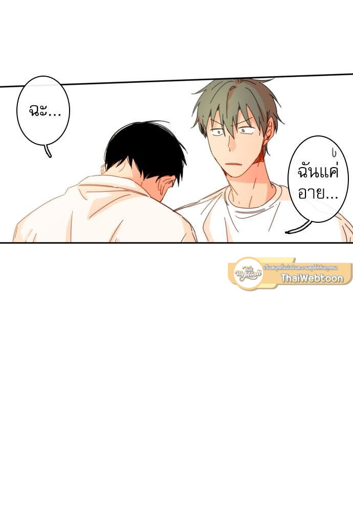หน้า 85