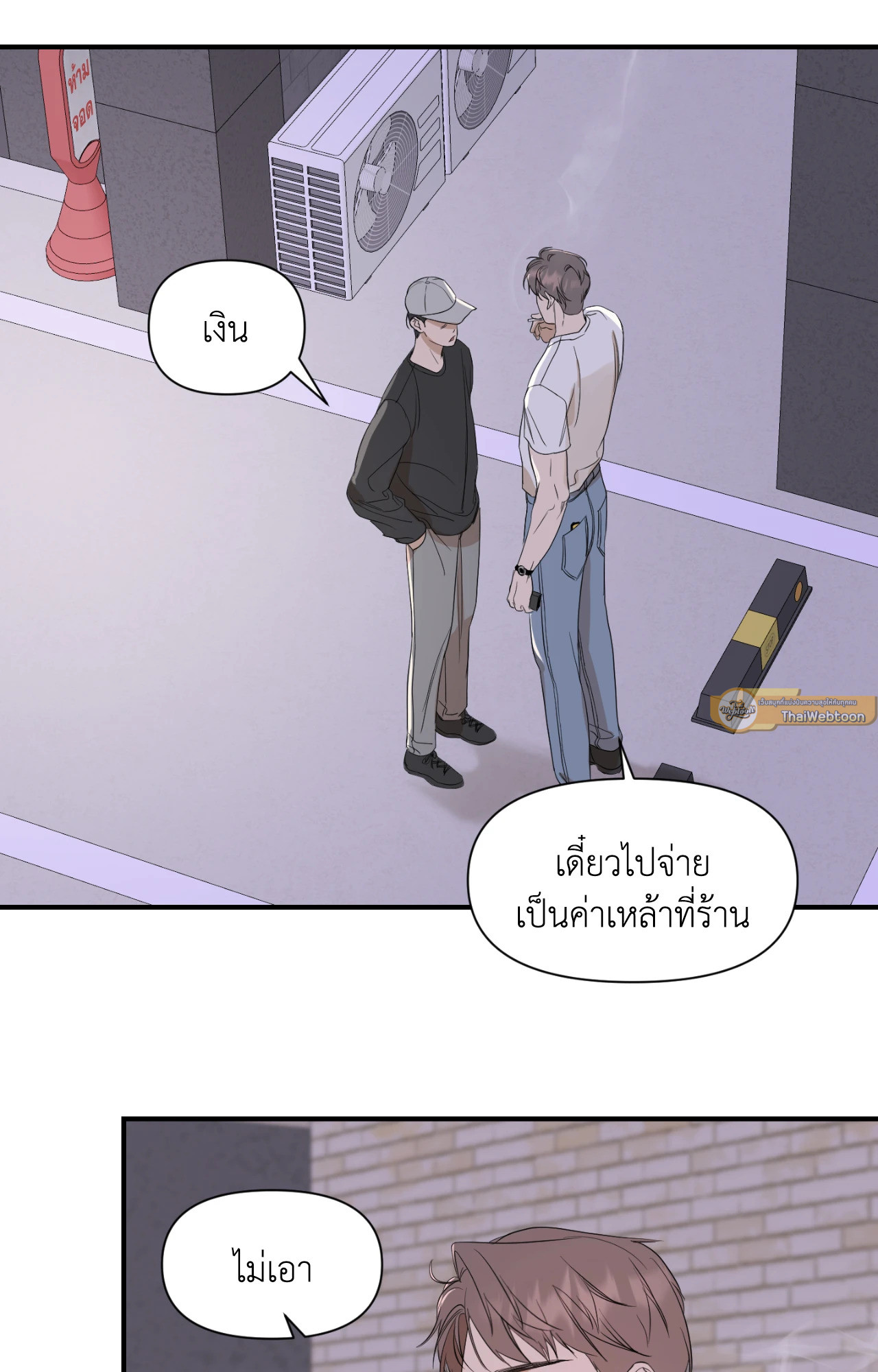 หน้า 44
