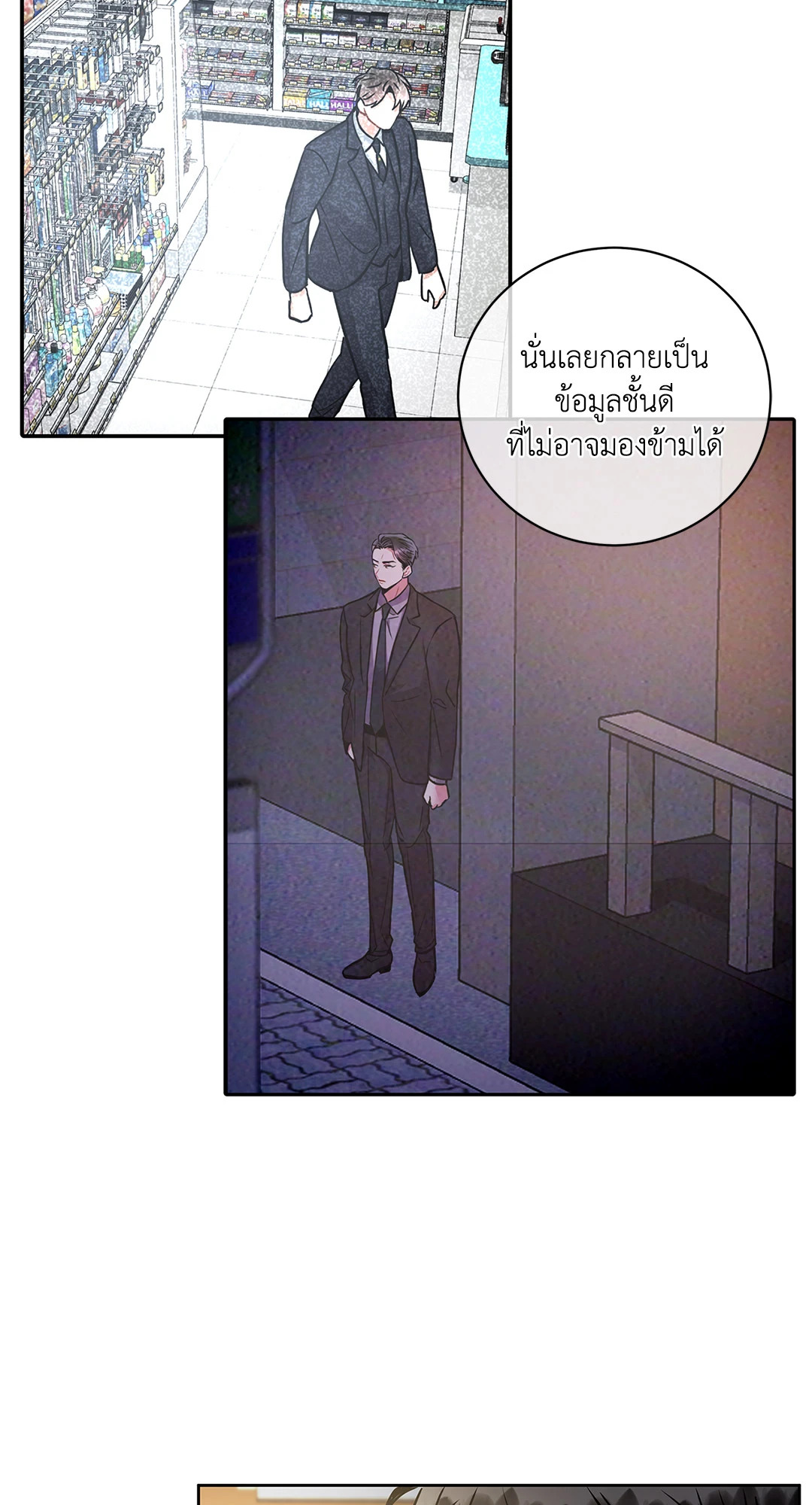 หน้า 42