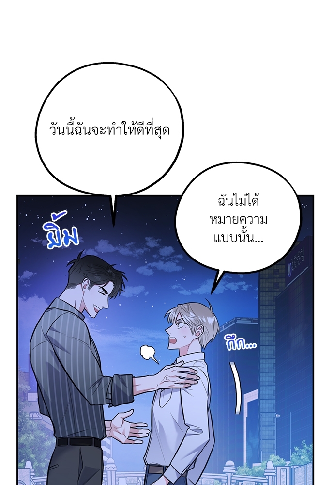 หน้า 88