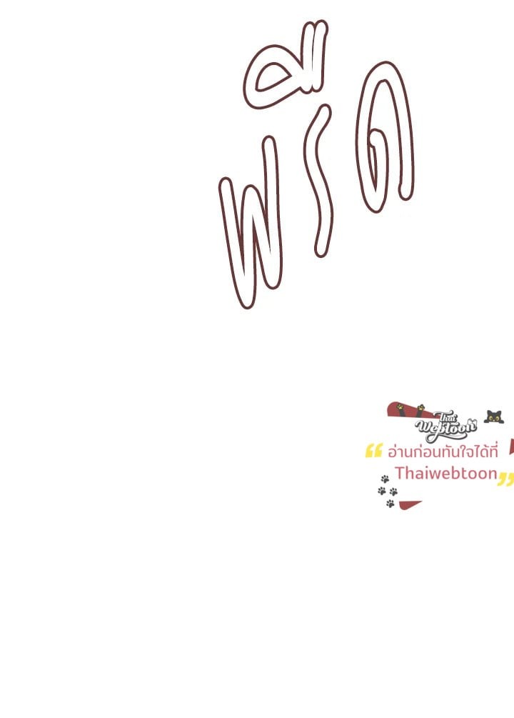 หน้า 109