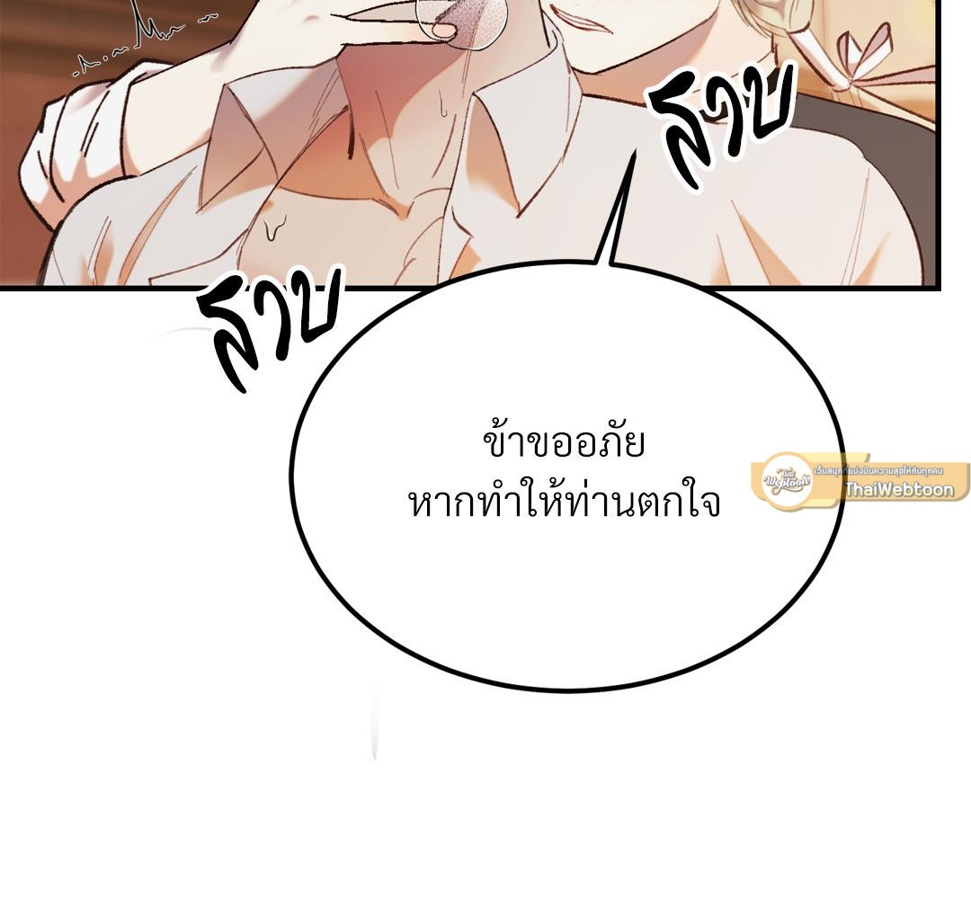 หน้า 174