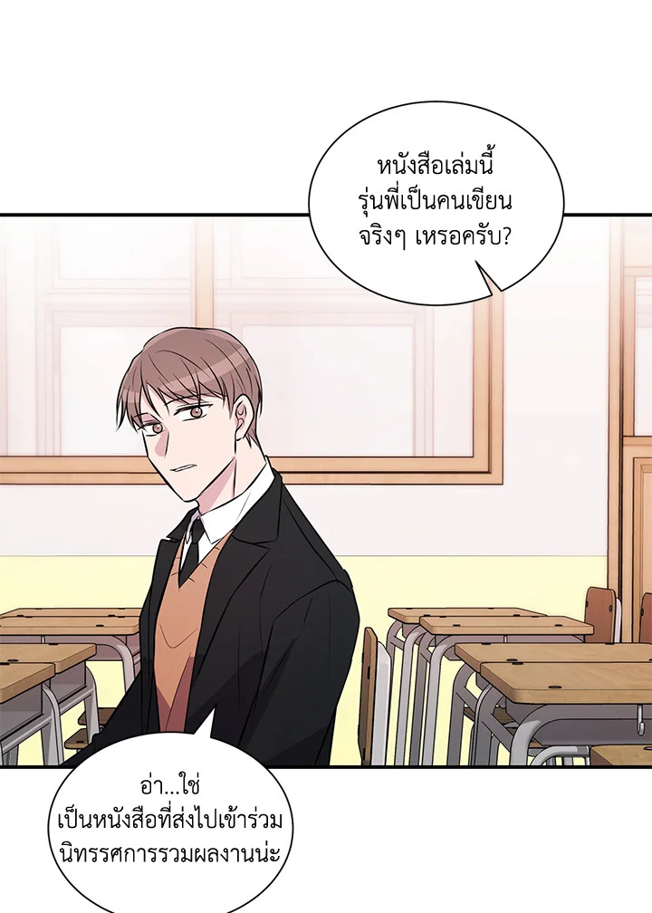หน้า 68